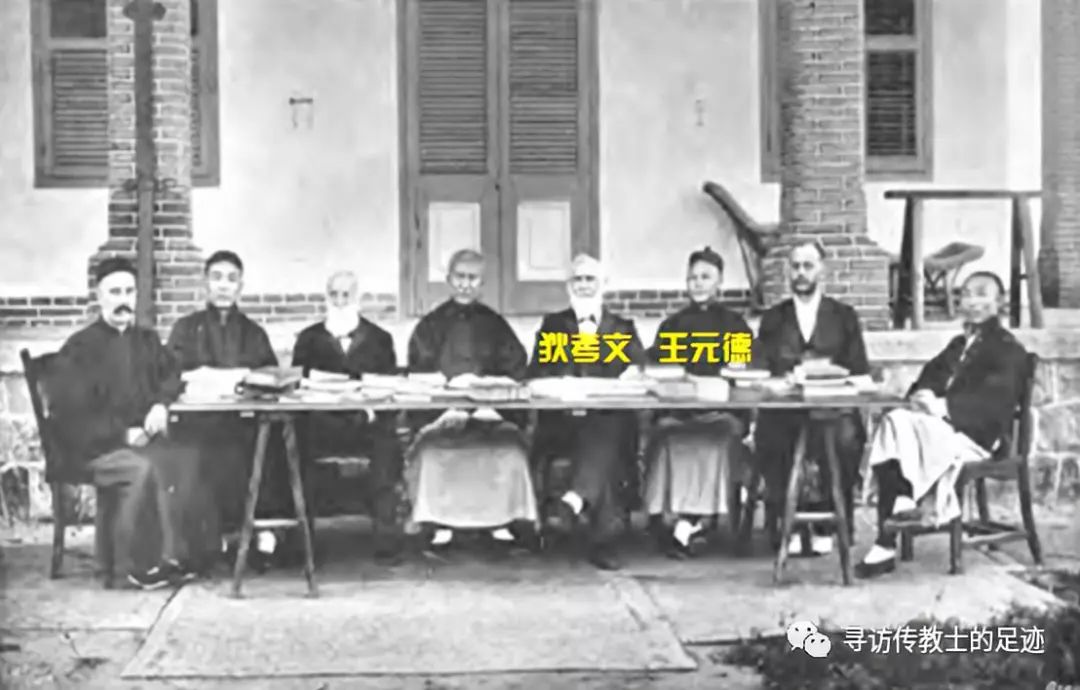 新年“忆”旧事 --暨和合本圣经发行100周年--