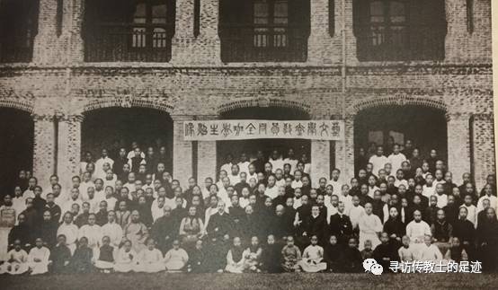 基督教传入温州150周年—暨纪念墨池小学办学139年