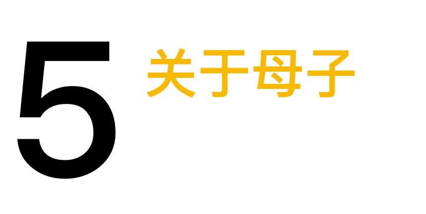 儿童节：如果生命没有生命权，自由又是怎样的自由