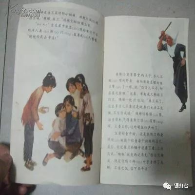 传教士办的育婴堂被这本小人书说成“人间地狱”