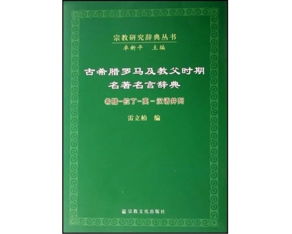 工具书：为你的阅读和思考提供助力 | 橡树书屋推荐书单