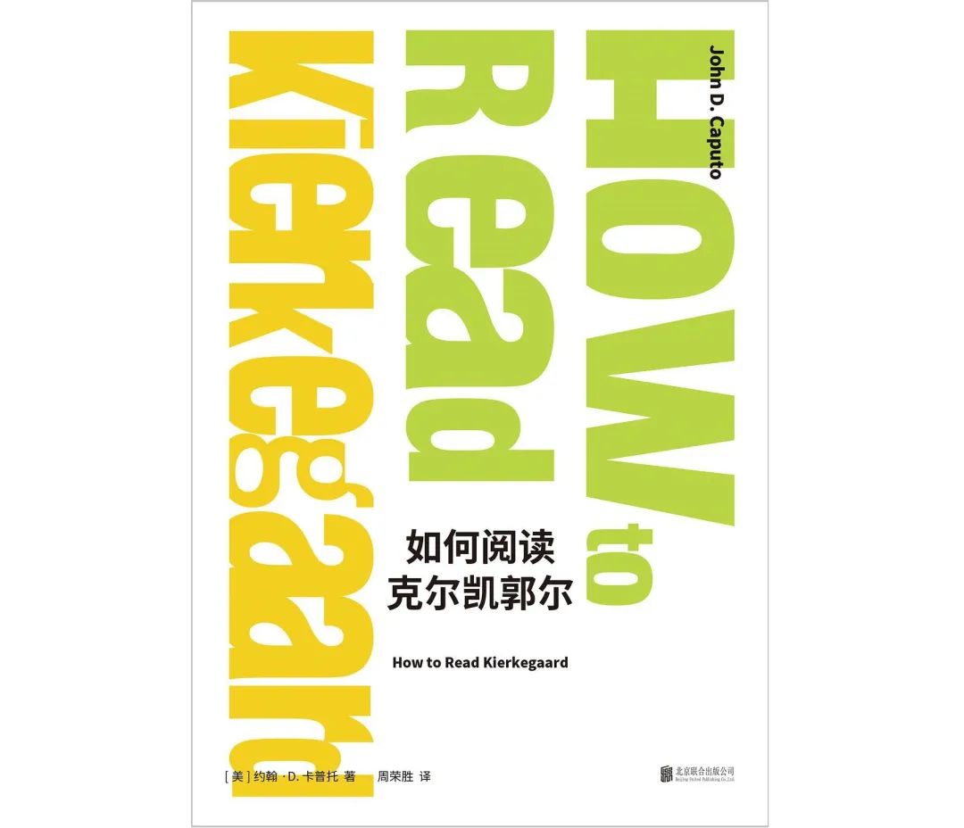 秋去冬来春将至，至少我们还有书 | 橡树书屋1月精选书单