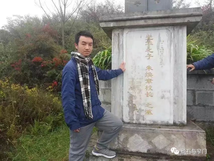 顽石与窄门