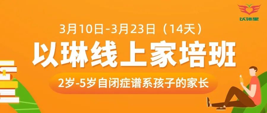 求学遭拒，硬核妈妈陪AS儿子不走寻常路