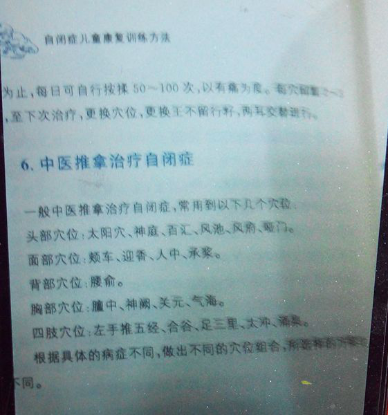 金玉良言！干货满满！“别人家的爸爸”这样教和做