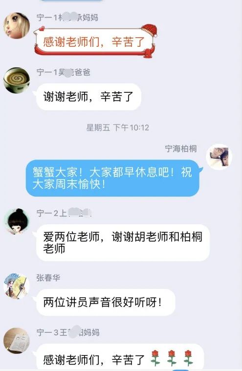 十八线夫妻主播背后的欢乐家庭