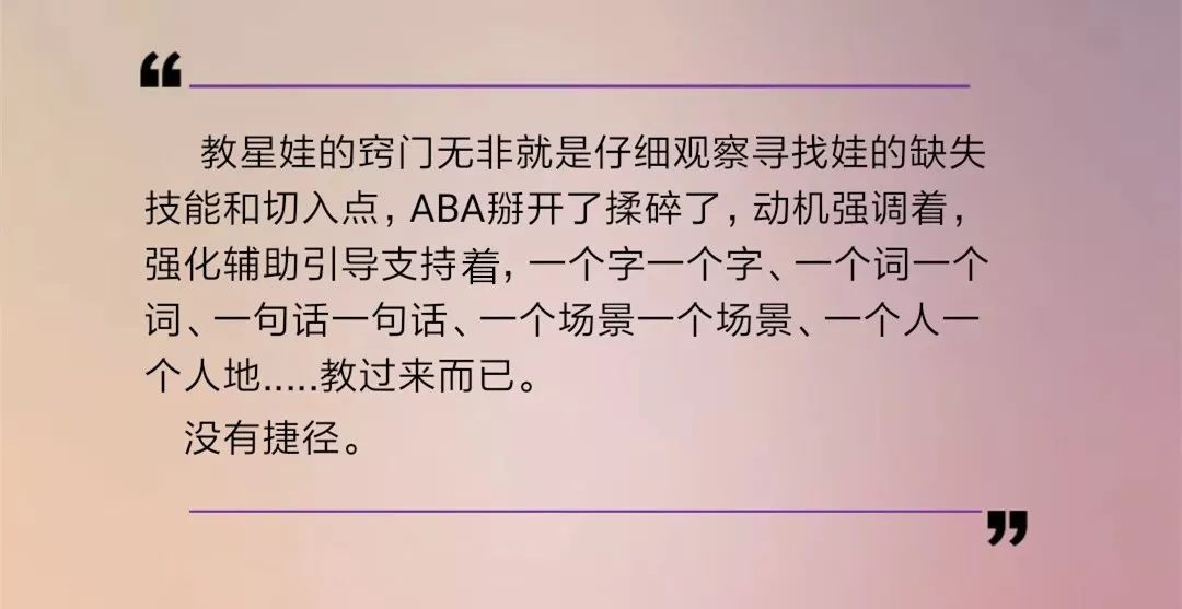 有众多绝招的学霸妈妈，做出了这样的人生选择