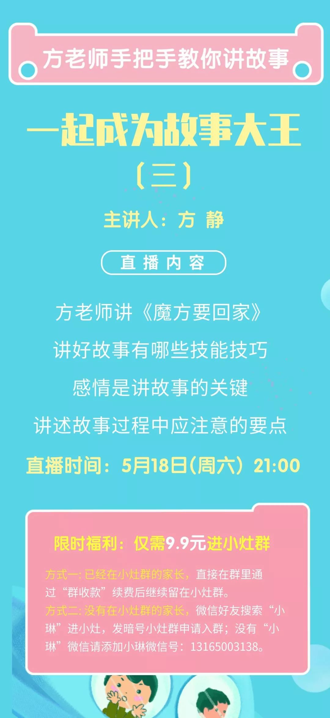 自闭症男孩公交车上突发情绪，乘客们做出了这样的举动...