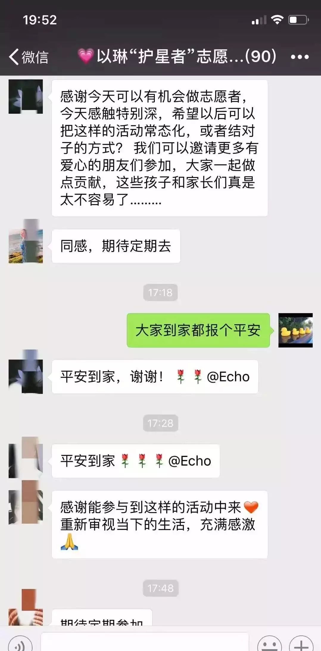 “你歇歇，让我们来！”又被「喘息服务」暖到了