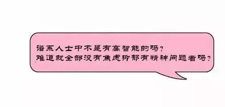 “患有自闭症的孩子可能杀人吗？”——当心，这是一个伪命题！