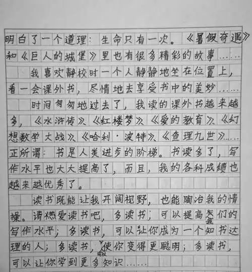 看看过来人，为了孩子成功融合，他们怎么做？