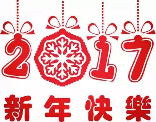 快乐过春节•预防教导保平安 以琳老师为你支招之一 乘车安全、放鞭炮安全、防烫伤、防走失