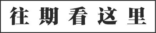 你相信基督，却没有喜乐、平安与安慰吗？