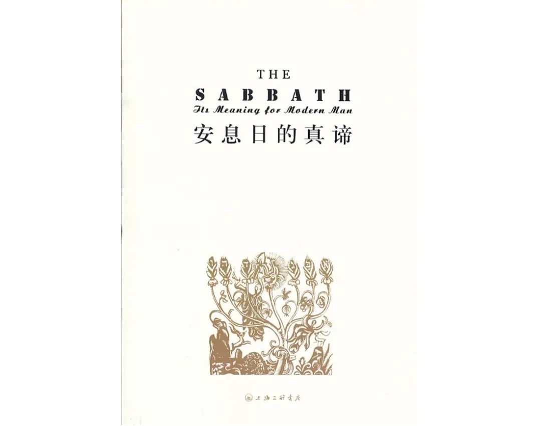 来读一读这些充满智慧的小书吧！ | 橡树书屋推荐书单