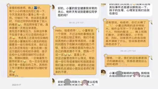 经验满满！规则、行为、社交...陪读妈妈这样应对