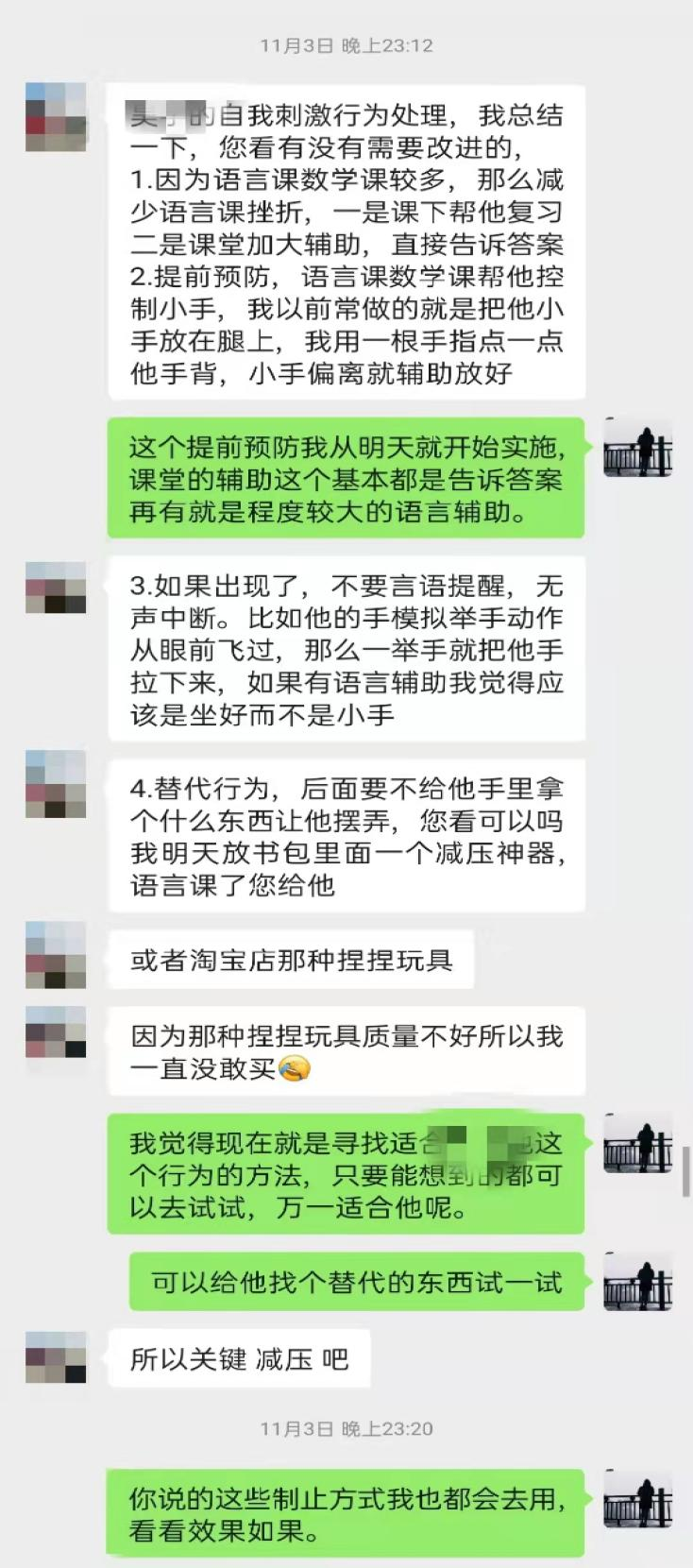 未婚老师当了一个月的“小爸爸”，变化太大了！