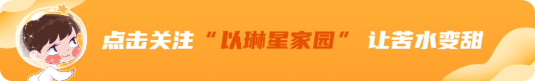 “与其痛苦的去当保洁，为什么不去托养中心？”