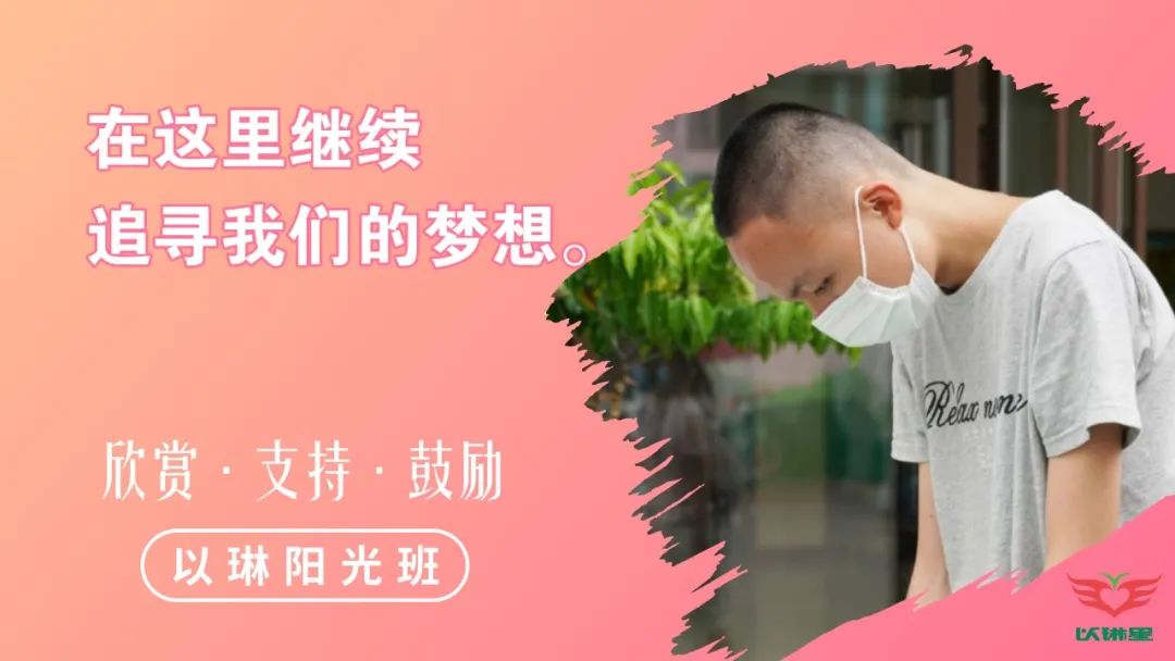 以琳阳光班“拍了拍”你，送上一场超实用的视频讲座！