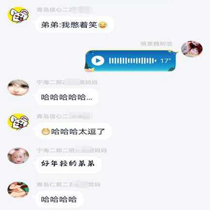 十八线夫妻主播背后的欢乐家庭