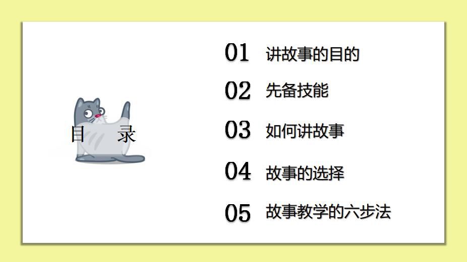 化身主播的老师们，背后是这样积蓄能量的