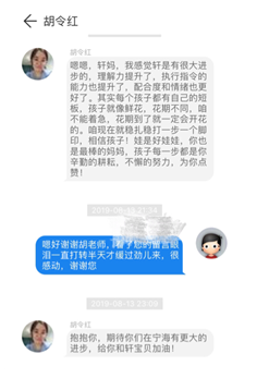 全能型妈妈的经验：居家干预同样需要专业方法