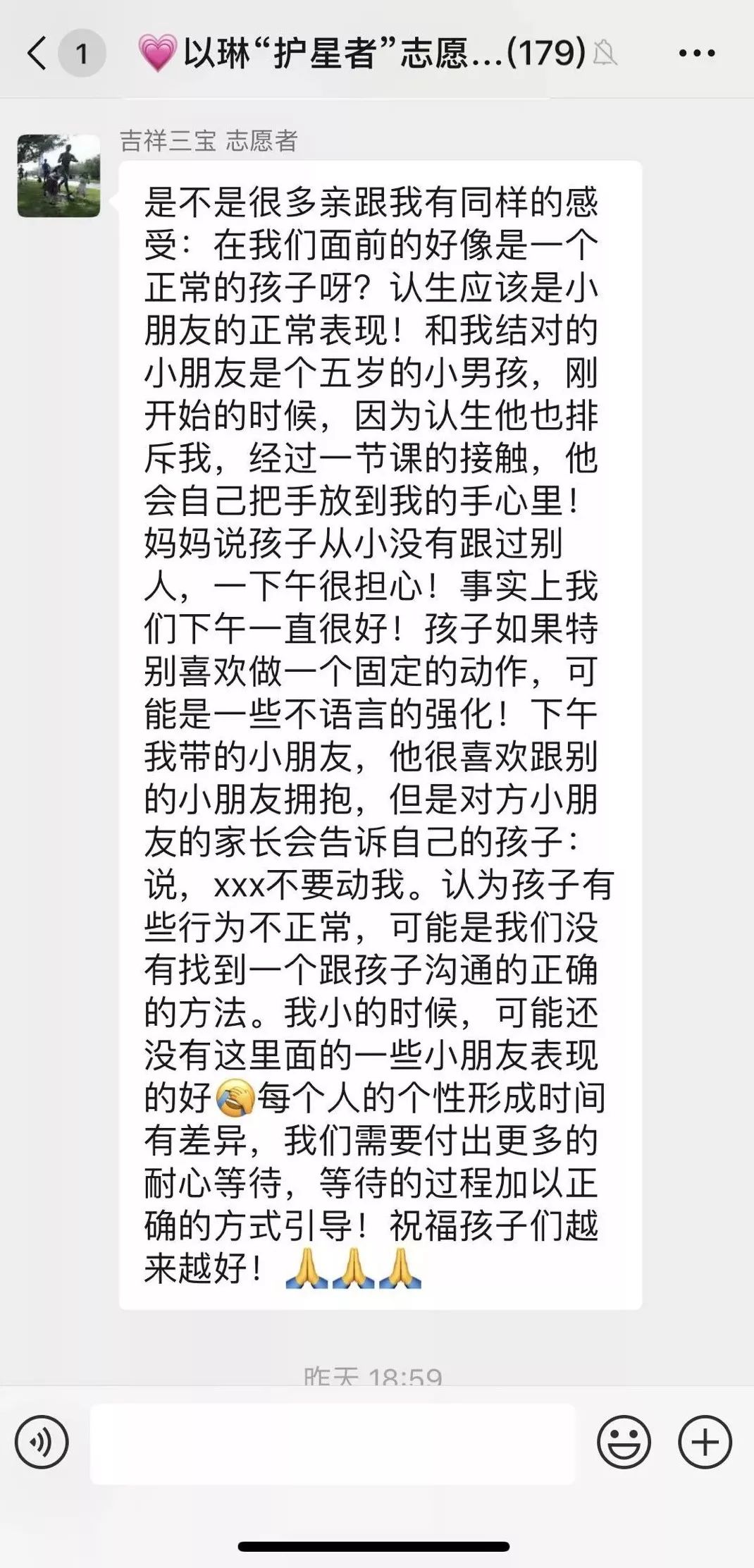 喘息服务，爱在蔓延