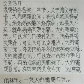 大孩子能独自坐飞机吗？我们这样教与练