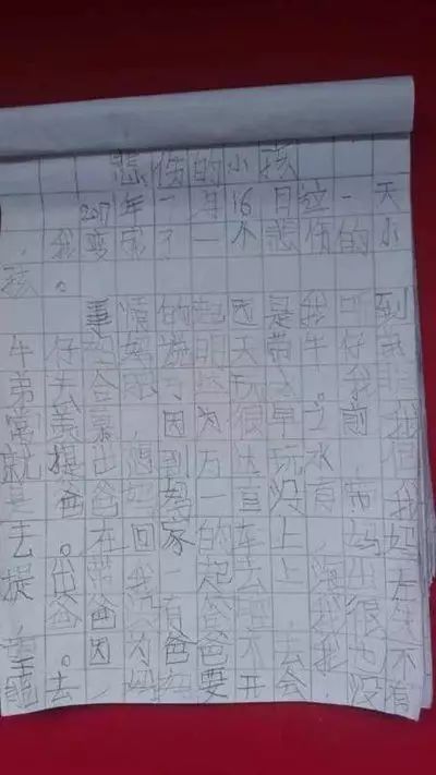 一个表达能力低的孩子，为什么能写出令人惊叹的作文？