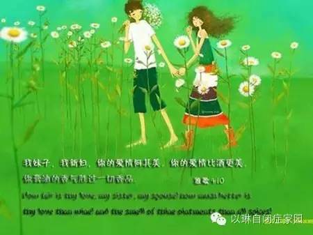 婚姻家庭专栏 ⑤ | 两性关系（一）