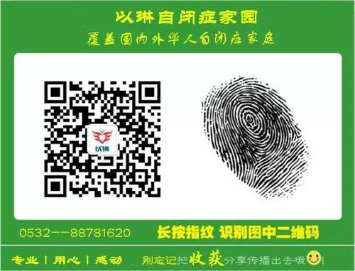 以琳六位教师完成爱荷华大学BCaBA课程！ | 方静老师在结业典礼上的演讲