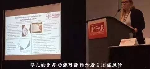 2016年自闭症研究国际会议部分研究成果摘要