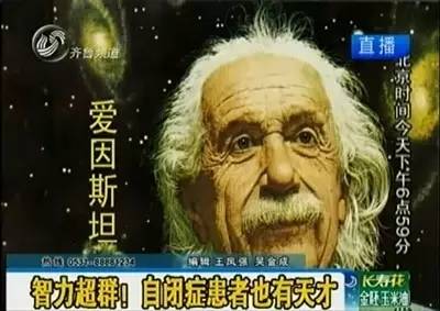 自闭症成了时尚词？理解「星儿」从消除误解开始~