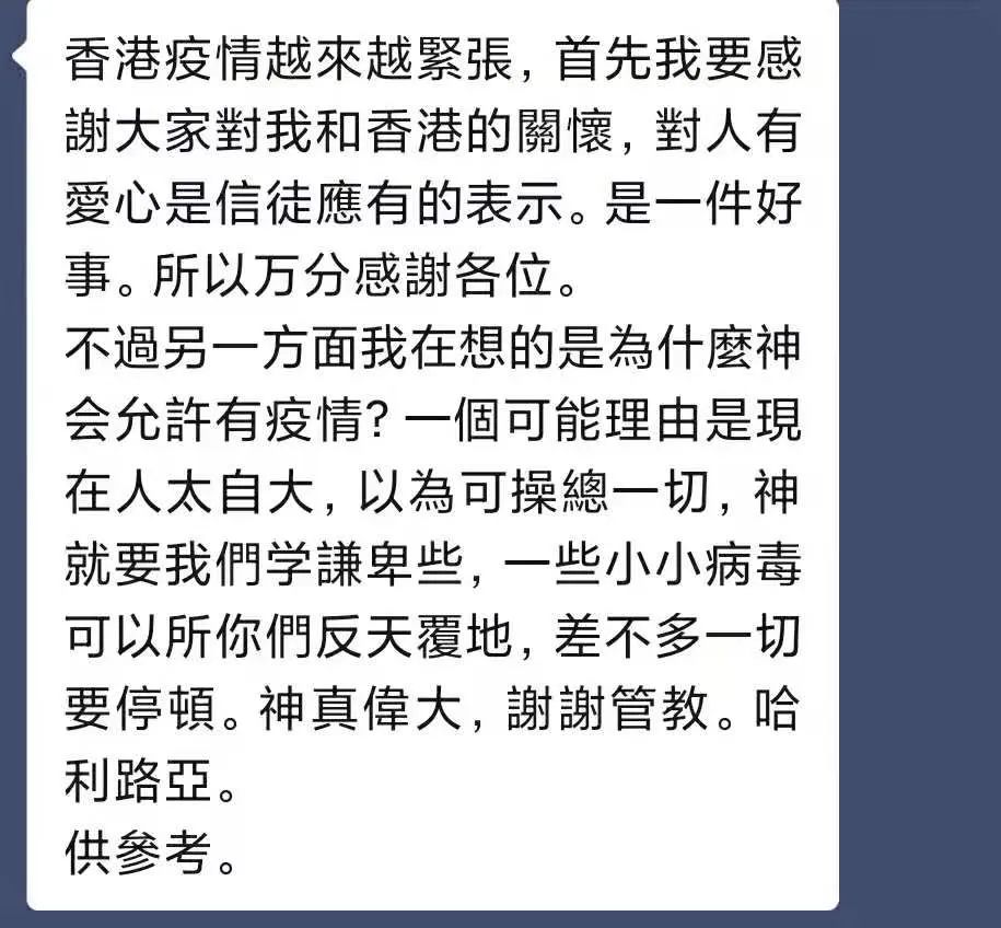 谈谈我们信的一些狭隘的部分