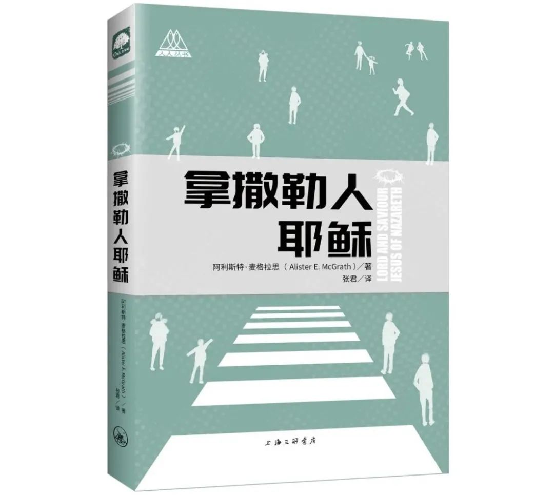 2021 彭 强 牧 师 主日荐书全记录 | 橡树书屋推荐书单