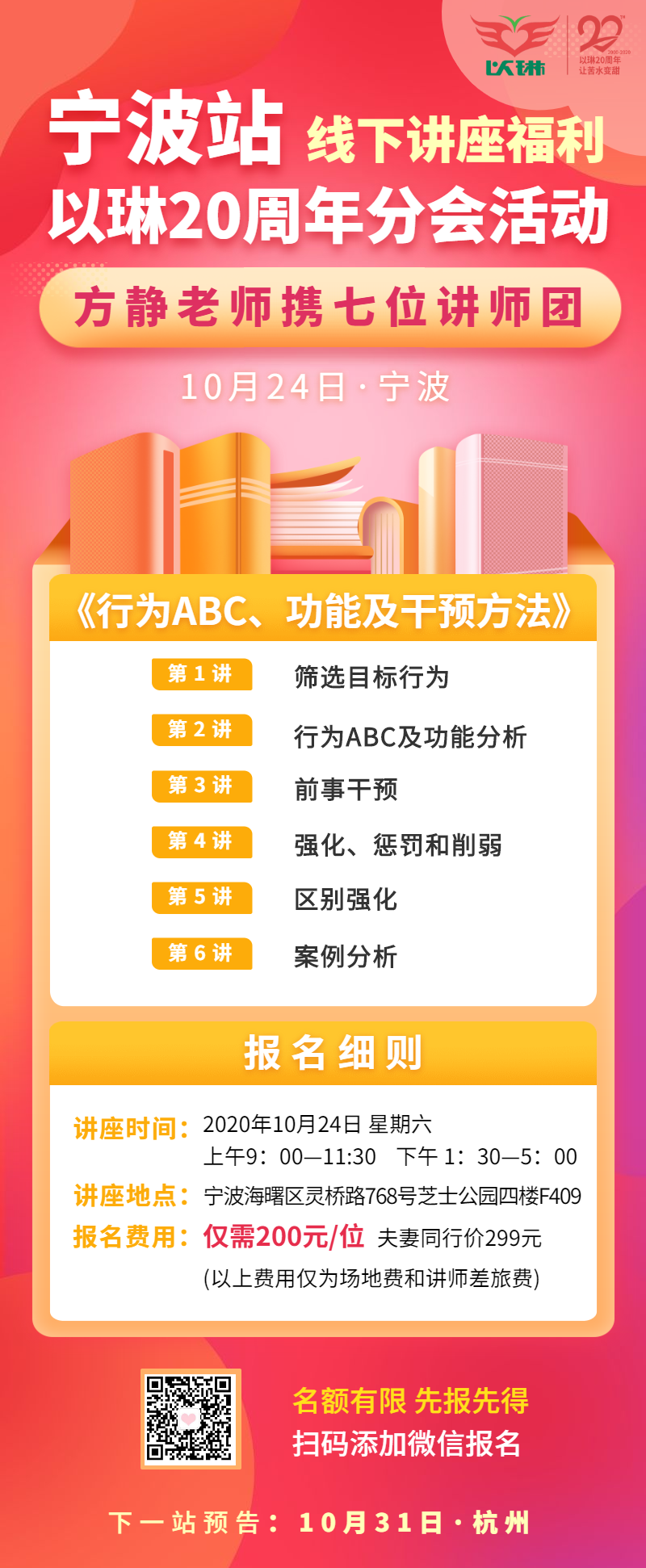 不到两岁确诊，靠着这样的帮助一步步踏实向前走