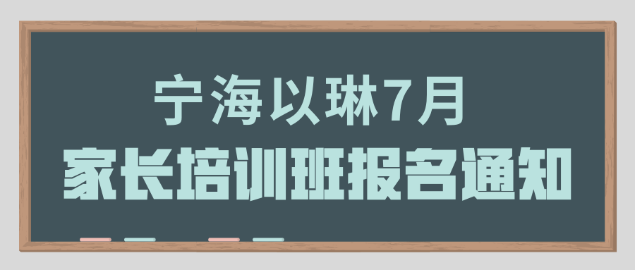 培养大龄娃的生活自理技能，光“说”没用，方法很关键！