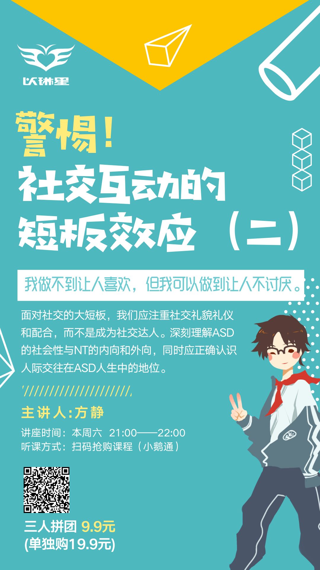 强强合作，又一所大学来挂牌！