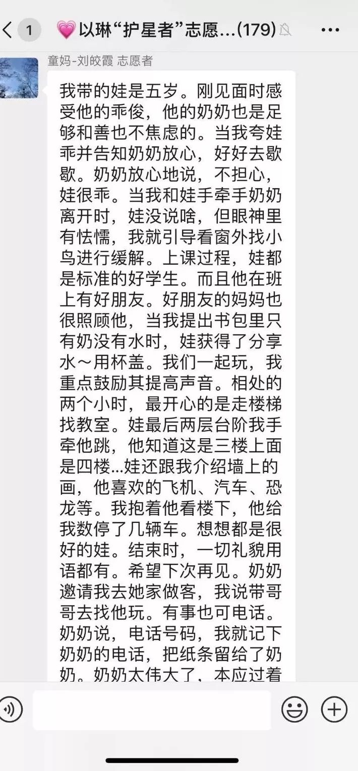 喘息服务，爱在蔓延