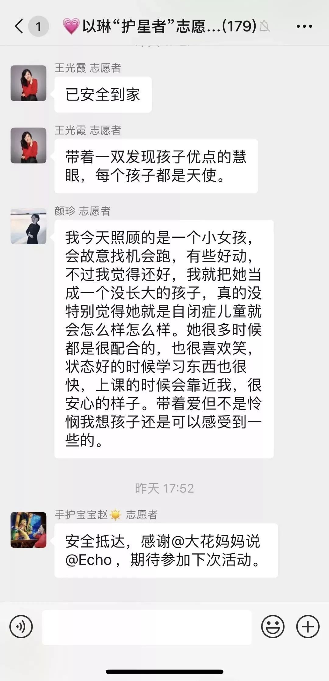 喘息服务，爱在蔓延