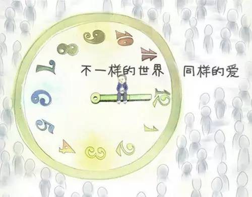 沟通专题  | 方静老师和青大附中的同学们谈“自闭症和石头”