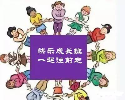 成长记录 | 如何带着已经长大的孩子们更好地进步和生活