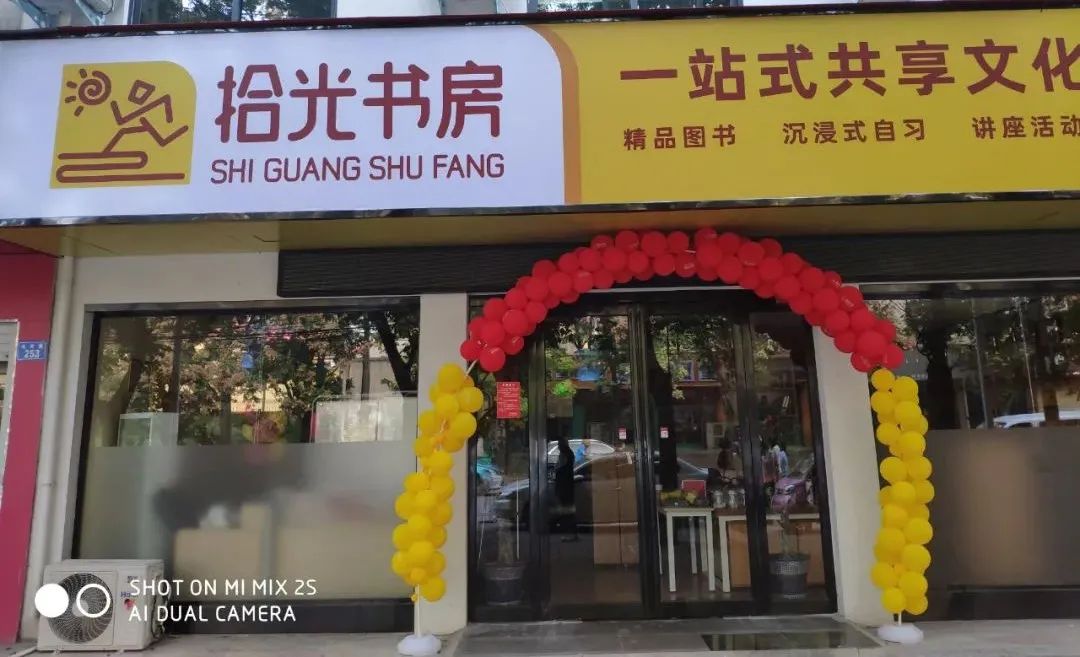 我们需要去书店里转一转