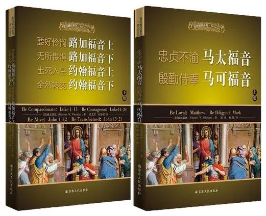 “因祂活着，我能面对明天；因祂活着，不再惧怕” | 橡树书屋复活节主题书单