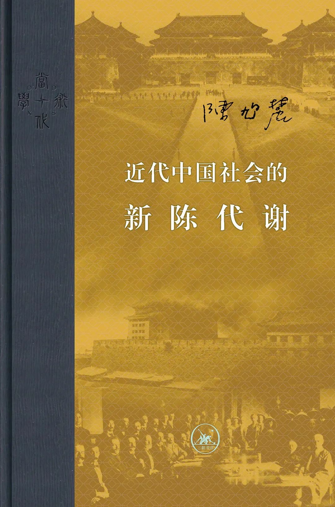 回望那并不遥远的过去 | 橡树书房推荐书单