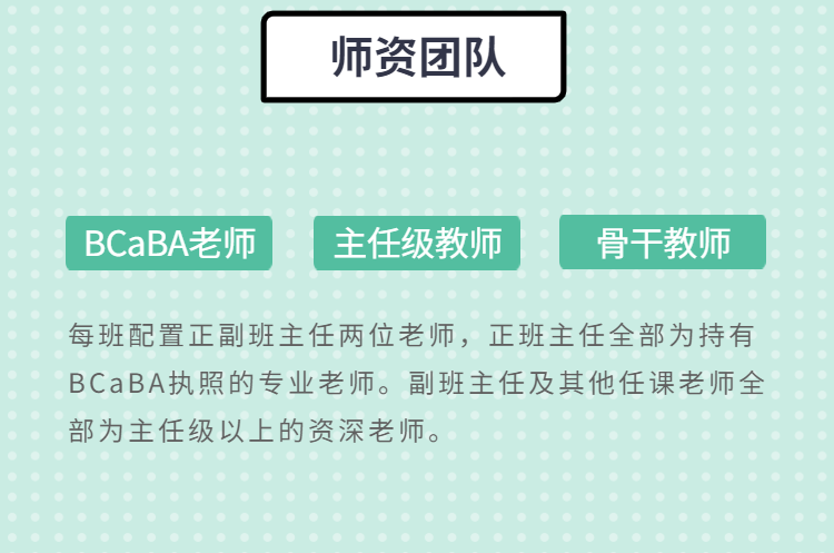 报名在即！去不了机构的家庭，给你们安排了“网校”