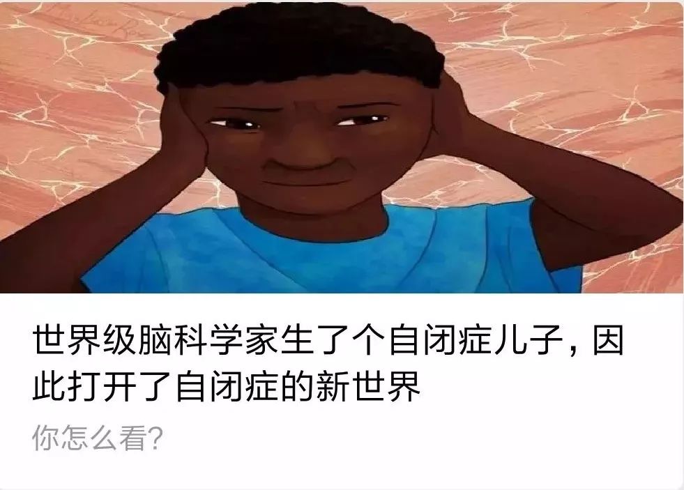 “强烈世界理论”带来了强烈的担忧