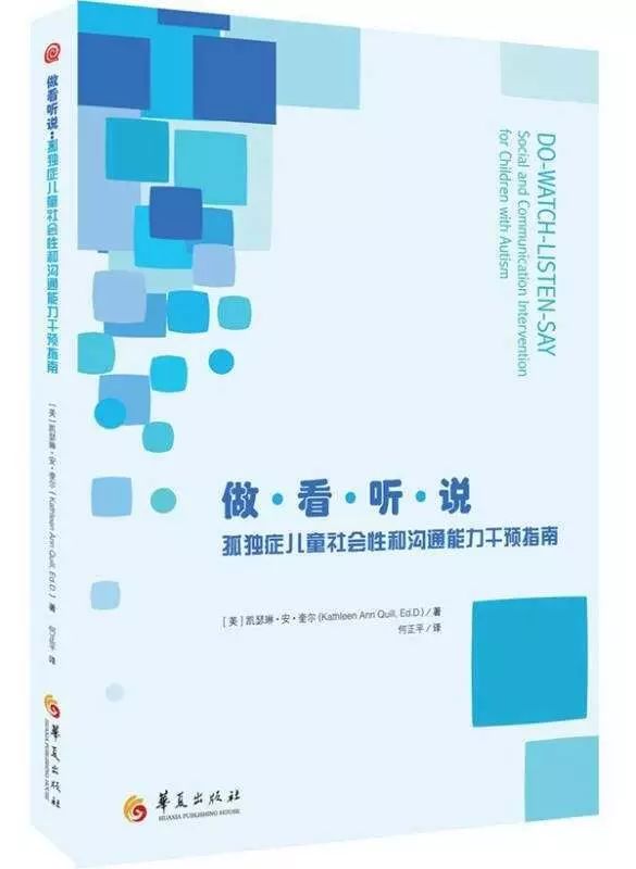 社！交！这个核心障碍，怎么破？