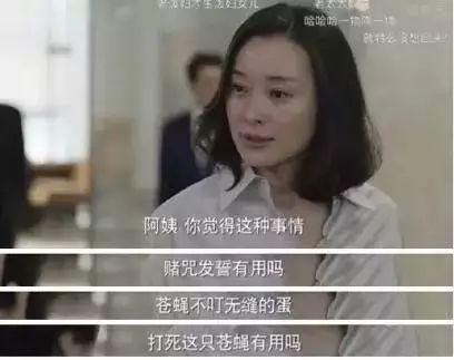 看了《我的前半生》，全职星妈的安全感在哪里？