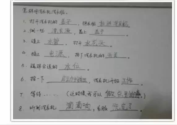 家庭训练系列 | 专家指导：遇到困难时，如何找到训练的起步@小忘老师