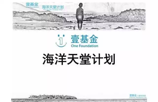 献给第九个世界自闭症日：在我的成熟里 成熟为你自己